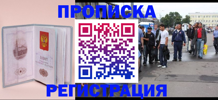 регистрация для школы в Кингисеппе