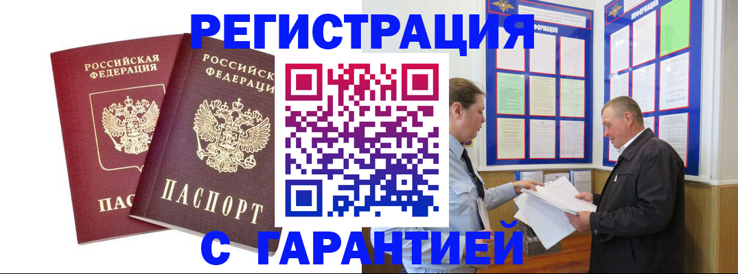 регистрация для дет. сада в Кингисеппе